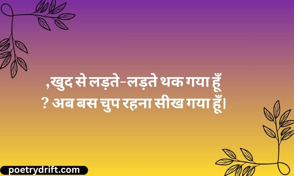 Boys Cry Sad Status for WhatsApp