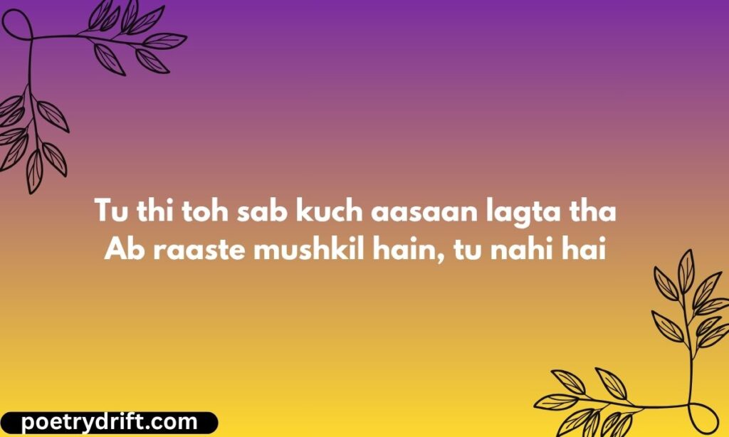 Dosti Yaad Shayari for Girl