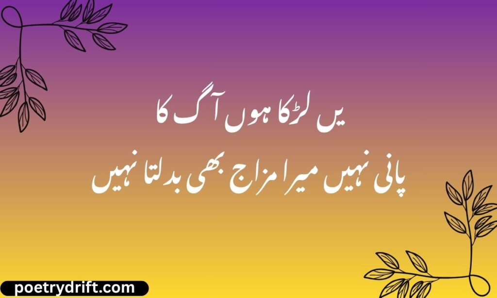 Attitude Boys Badmashi Poetry