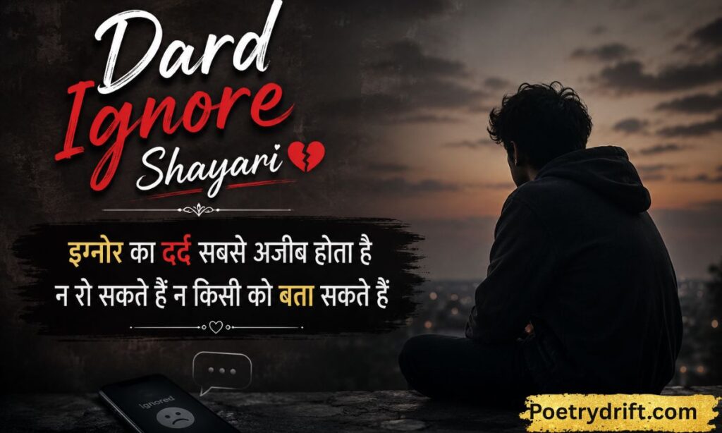 Dard Ignore Shayari