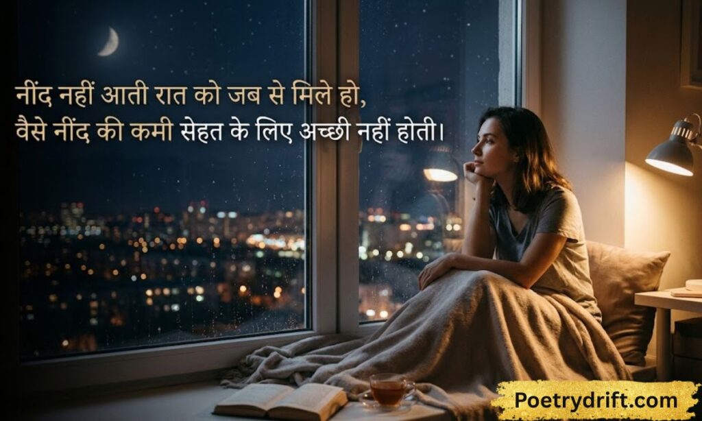 Double Meaning Shayari