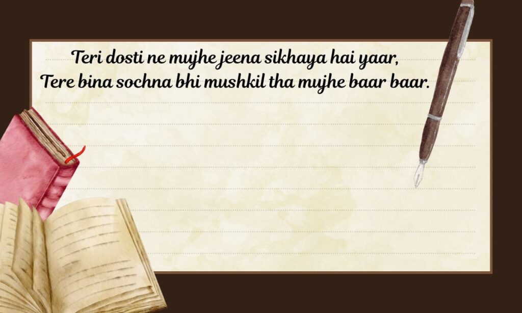 Emotional Dosti Shayari In English