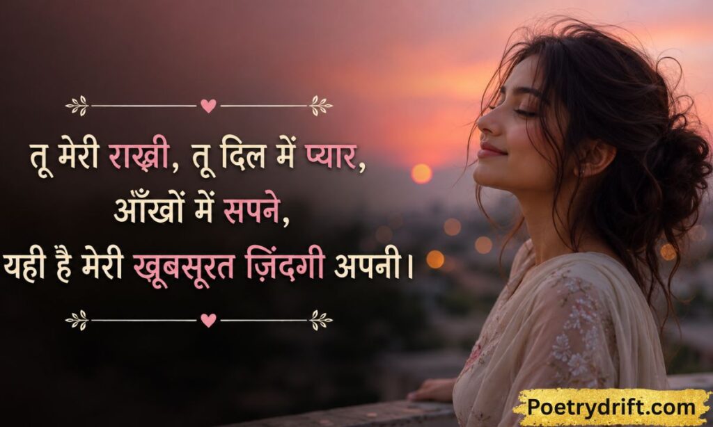 Instagram Bio Shayari Hindi for Girl