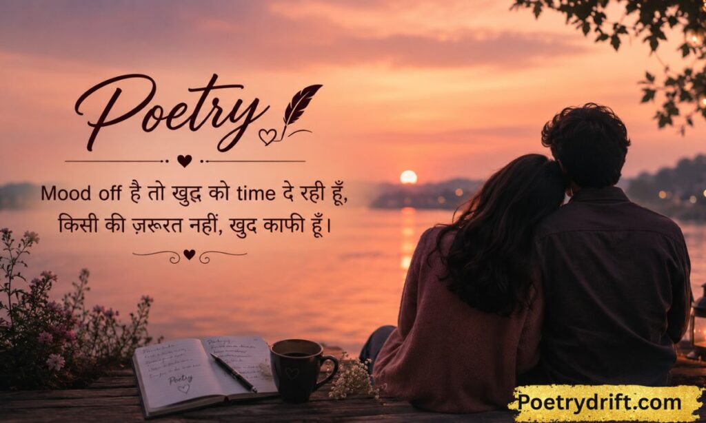 Mood Off Shayari Girl