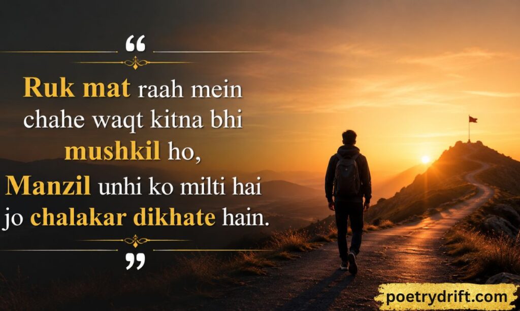 Motivation Waqt Shayari In English