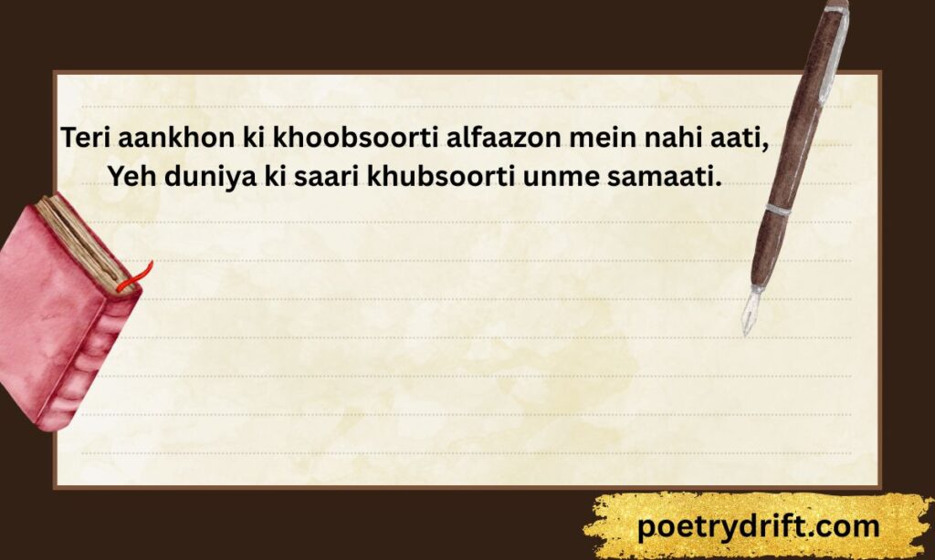 Shayari English on Beautiful Eyes