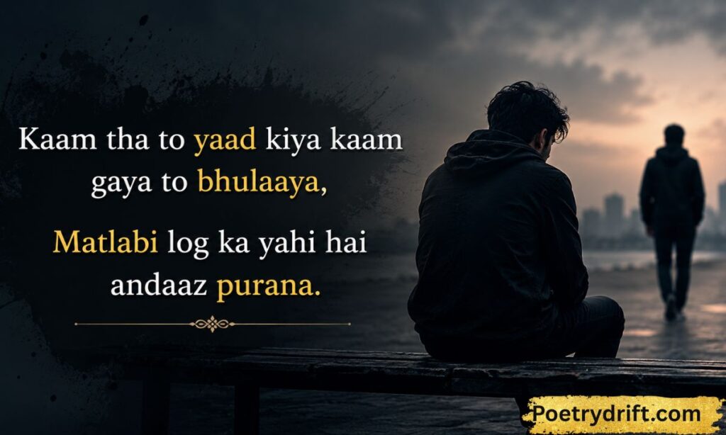Two Line Matlabi Log Shayari in English