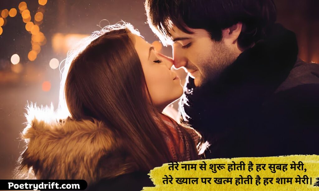 2 Line Love Shayari in Hindi English