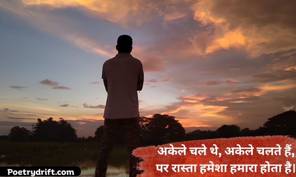 2 Line Single Boy Attitude Shayari