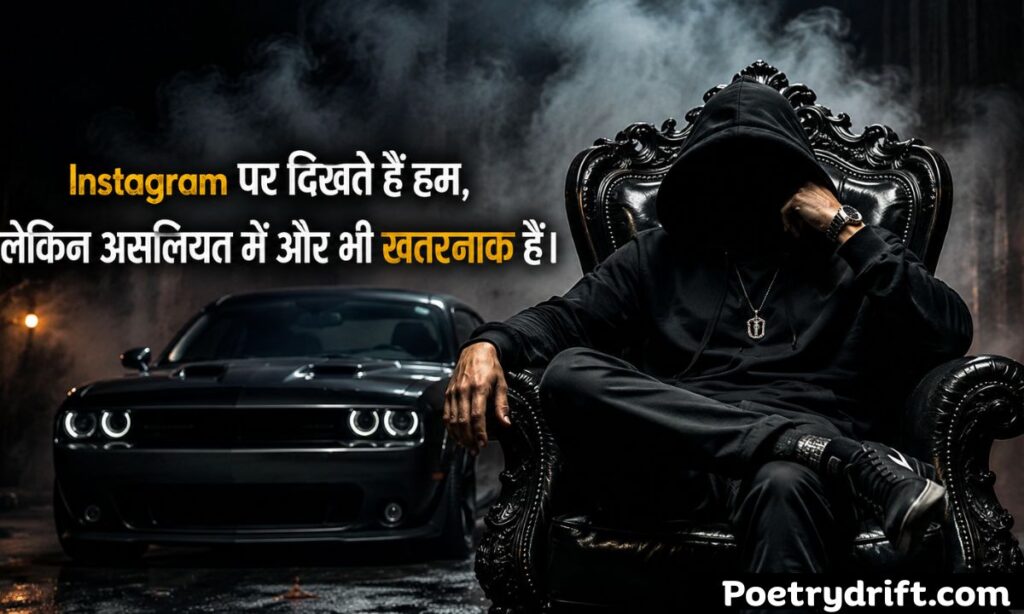 Badmashi Shayari in Hindi instagram