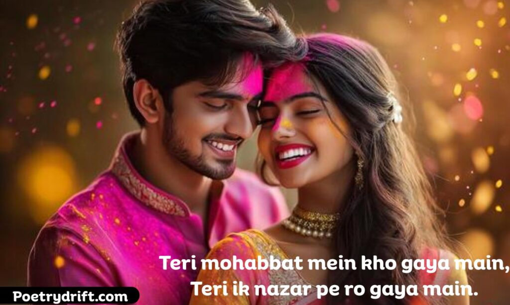 Beautiful Shayari for Girl Love