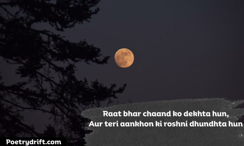 Chaand Shayari