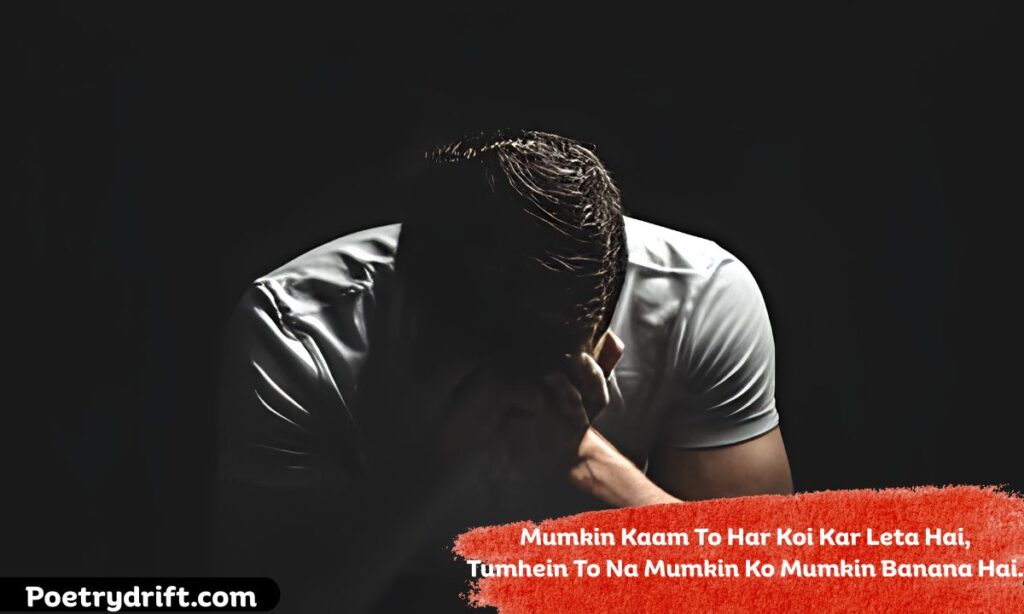 Emotional Heart Touching Shayari in Hindi