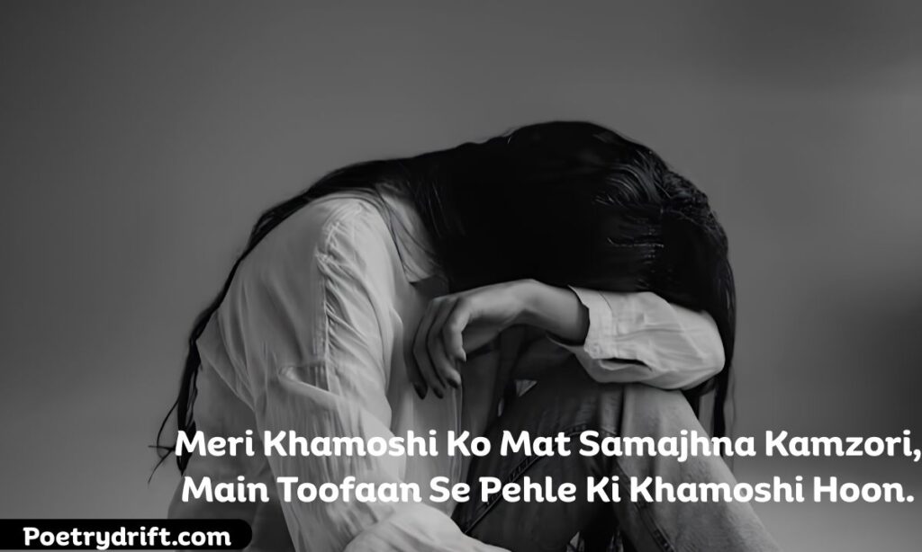 Emotional Shayari in Hindi for Instagram