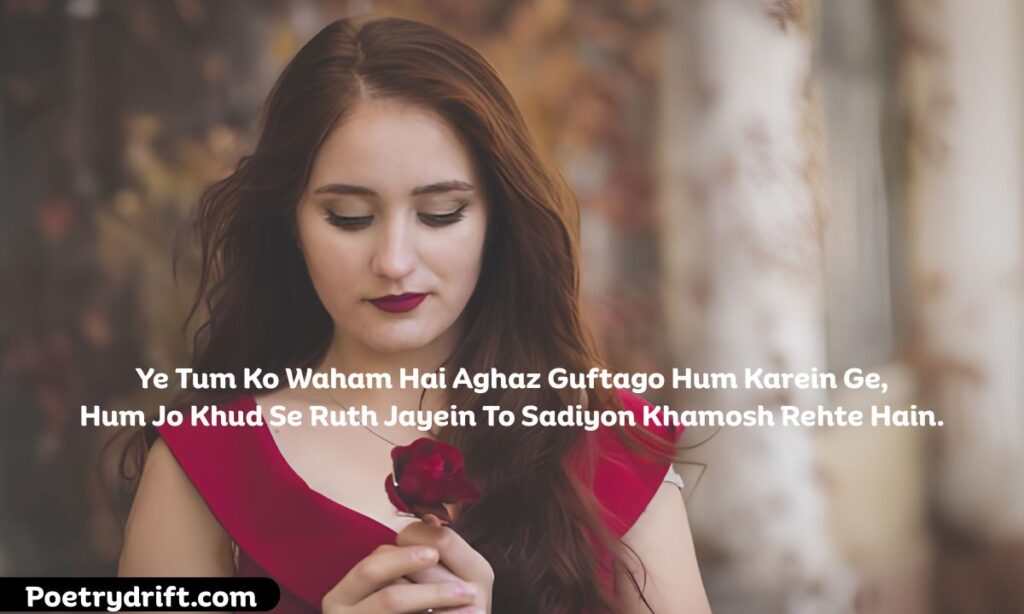 Heart Touching Love Shayari in Hindi – Romantic Lines
