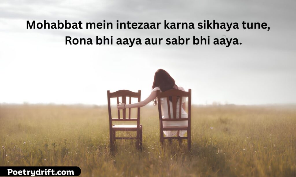 Heartfelt Intezaar Sad Love Shayari