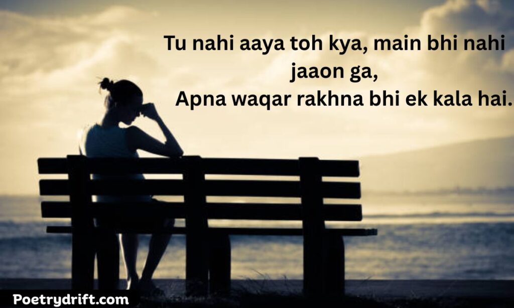 Intezaar Shayari In English Attitude