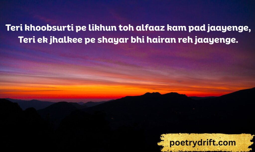 Khubsurati ki Tareef Shayari 2 line For Girl In English
