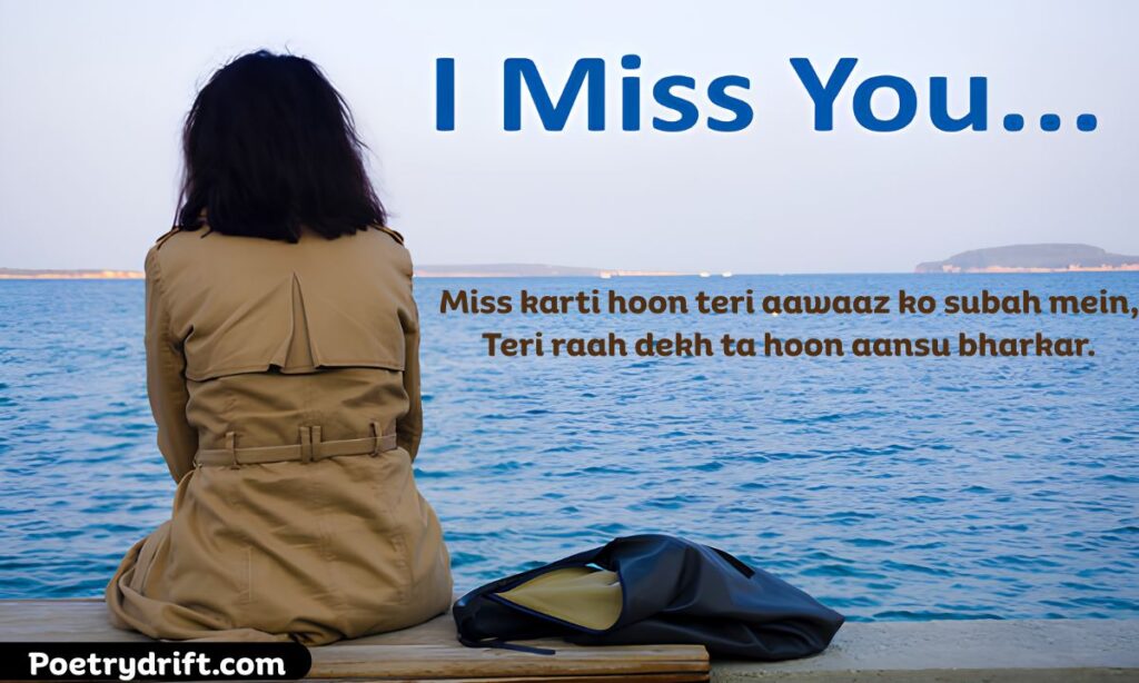 Miss You Good Morning Love Shayari in English
