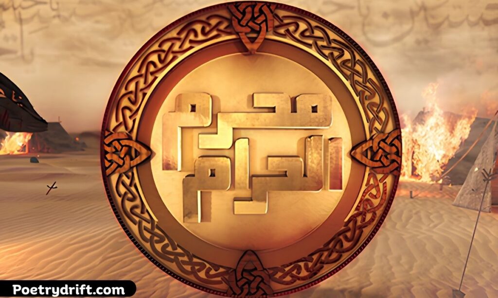Muharram Shayari