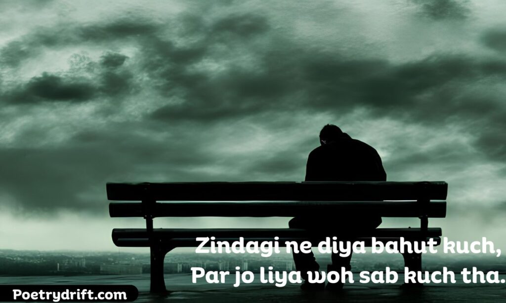 Zindagi Alone Shayari In English