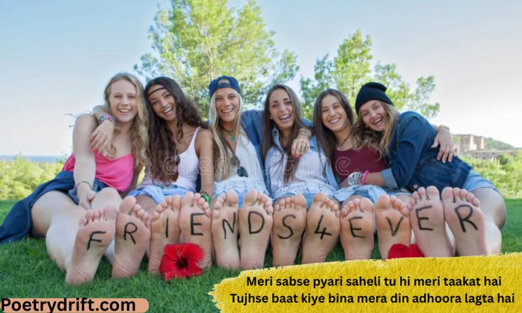 2 line friendship shayari in english for girl