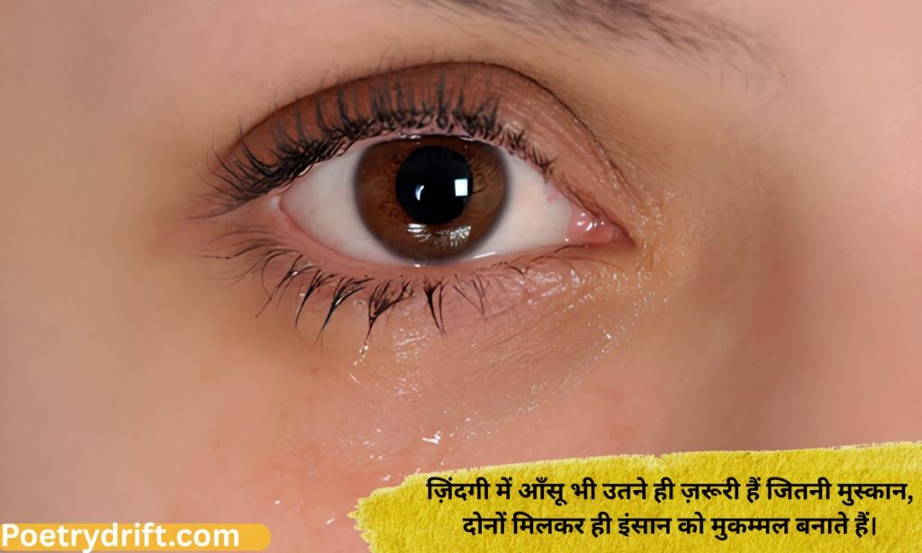 Aansu Shayari on Life