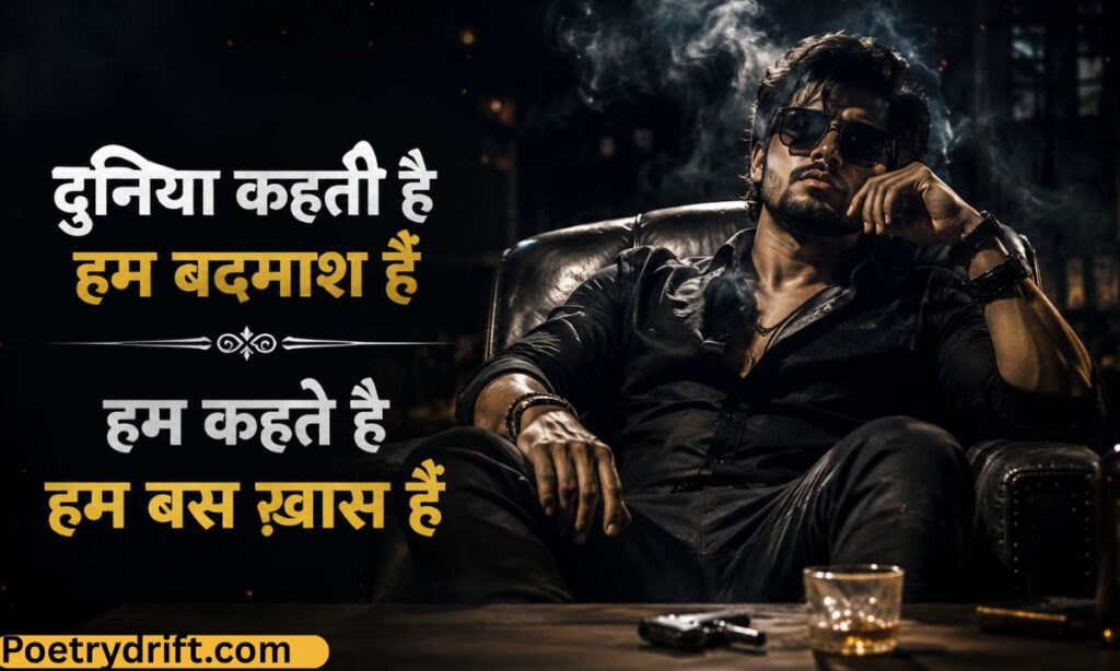 Badmash Shayari