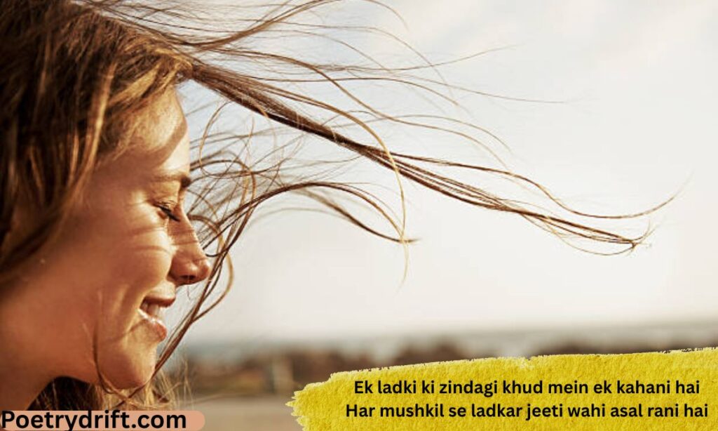Beautiful life shayari in english for girl
