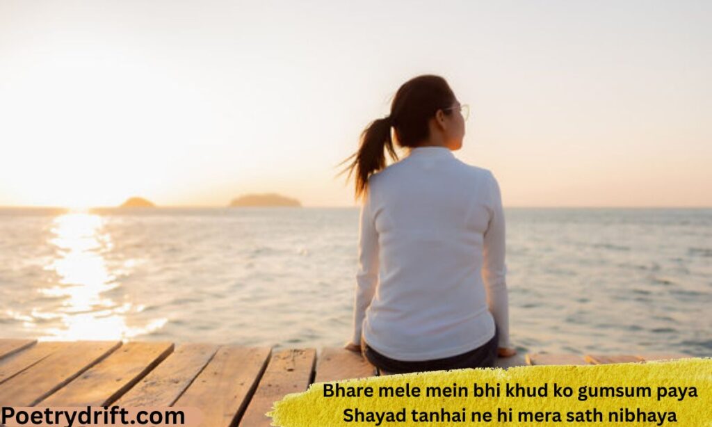 Best Alone Shayari in English