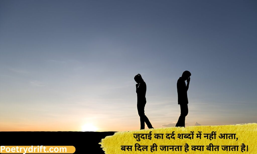 Breakup Sad Shayari 😭 Life Boy