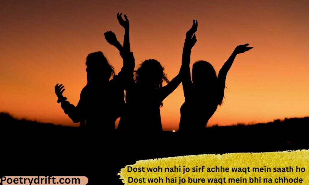 Dosti Status in English