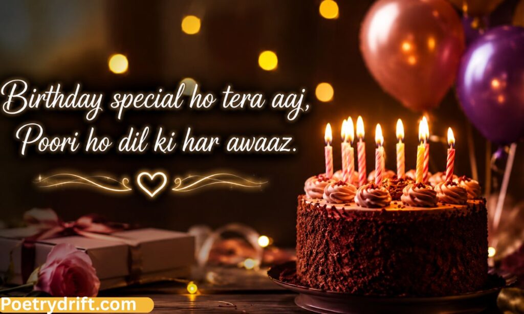 Happy Birthday Shayari English Text