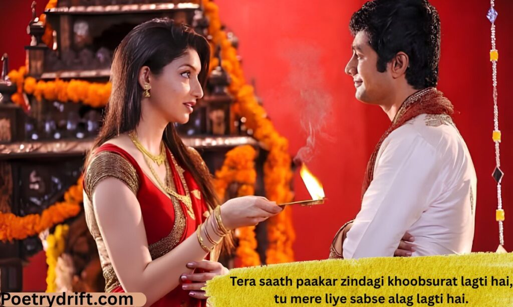 Husband Ke Liye Kuch Lines in English