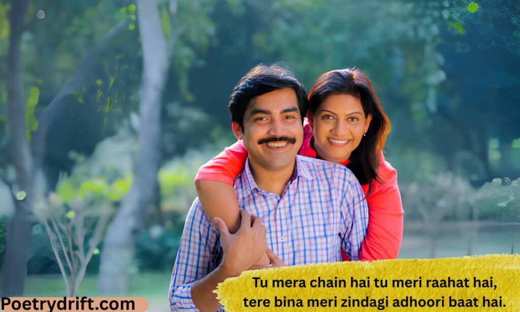 Husband Ke Liye Shayari