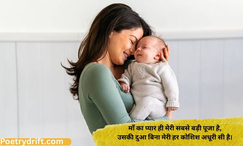 Maa 2 lines Shayari