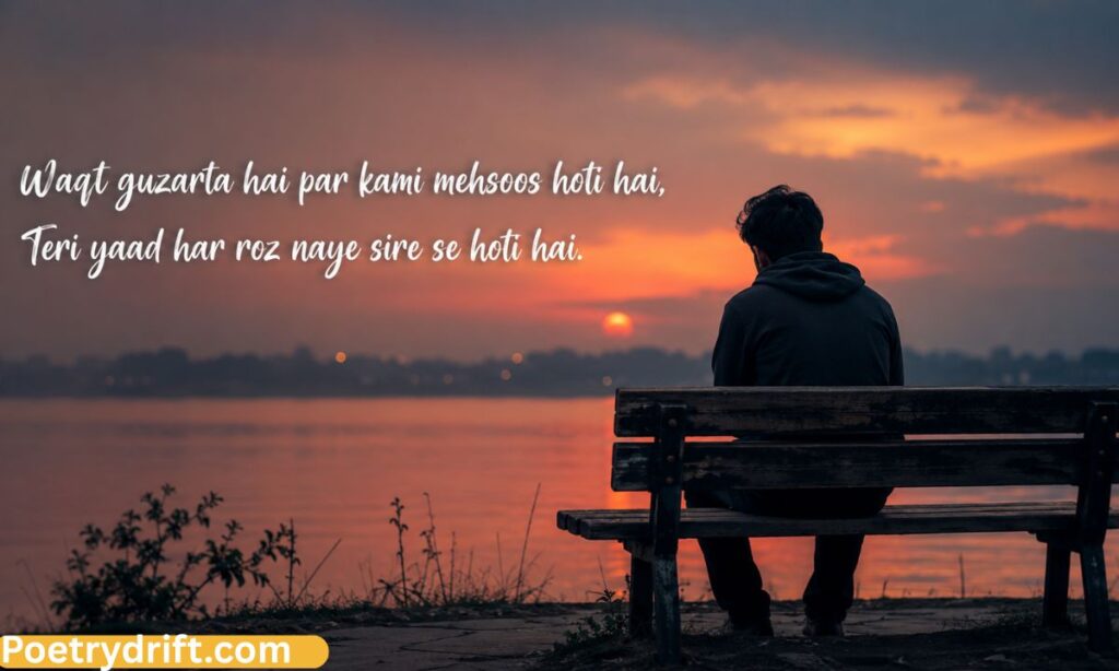 Miss You Shayari in English