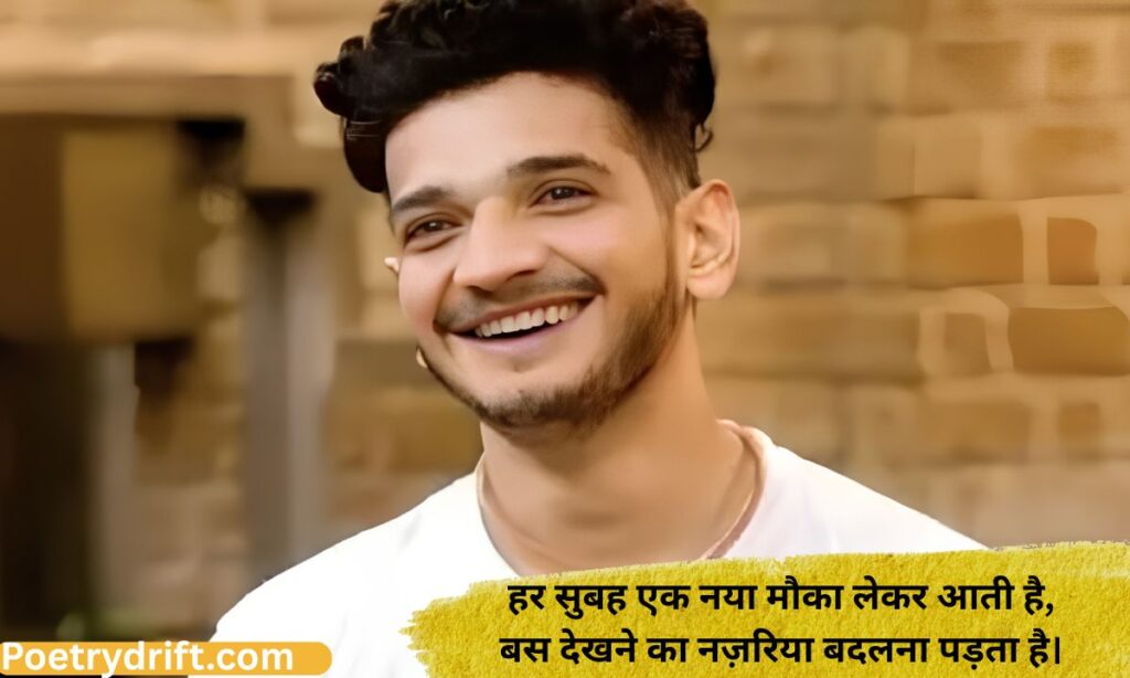 Munawar Faruqui Shayari on Maa