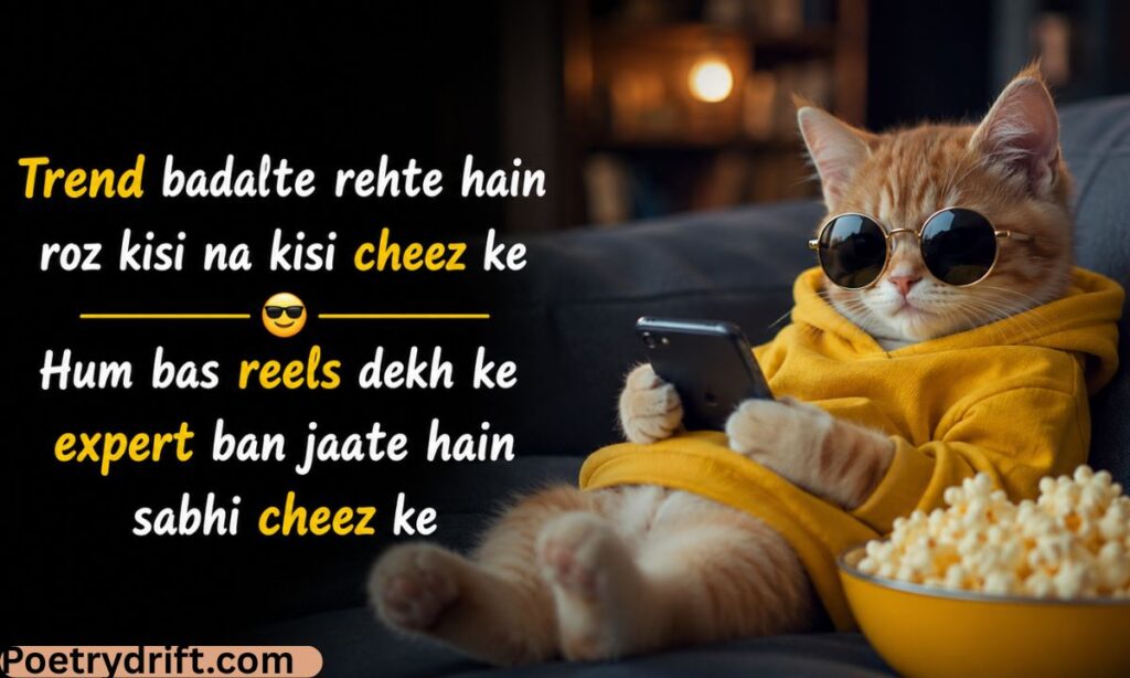 New Funny Shayari Lines