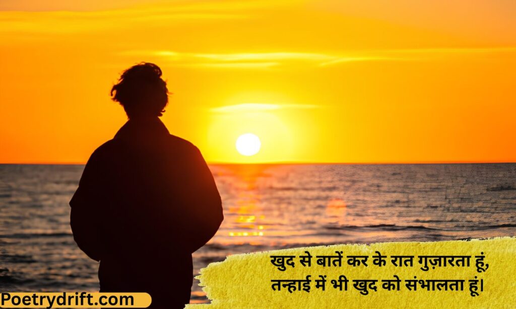 Sad Shayari 😭 Life Boy