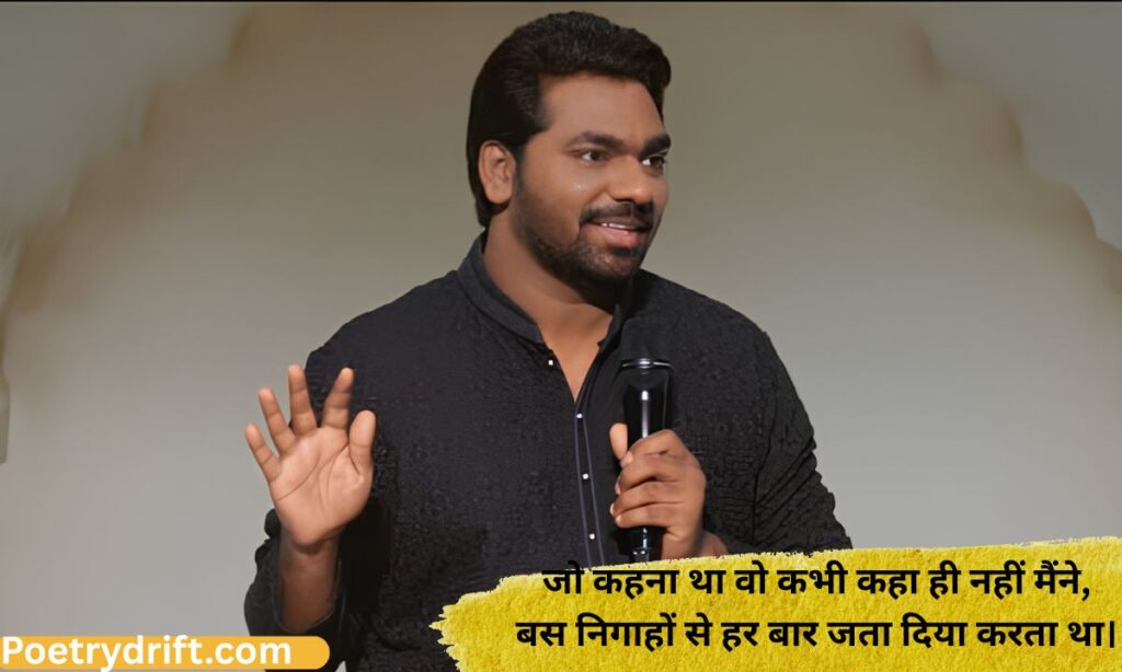 Zakir Khan Shayari Batane Ki Baat Nahi Lyrics