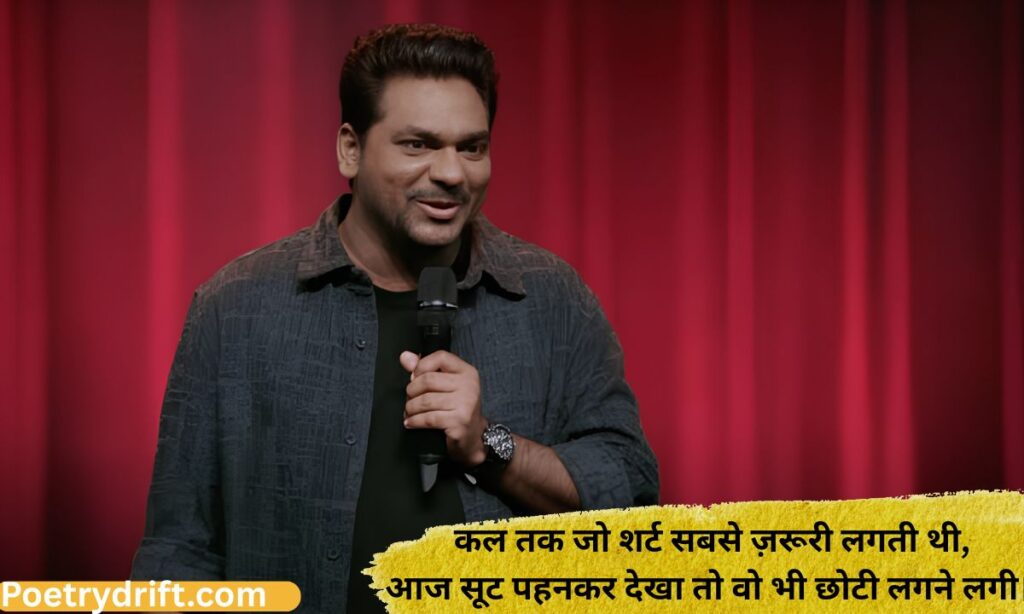 Zakir Khan Shirt Shayari