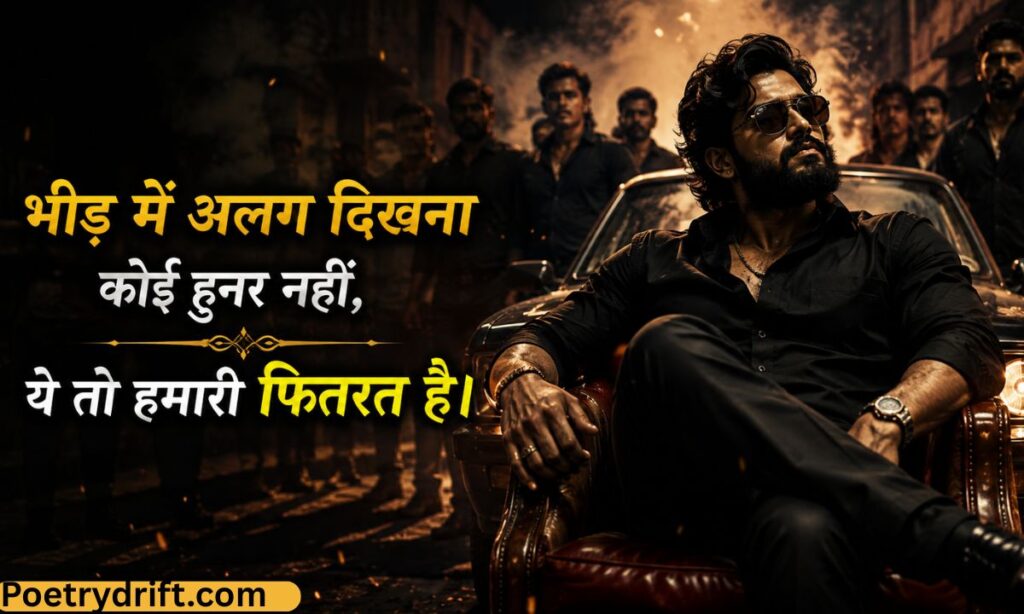 Best Rangdari Shayari in Hindi