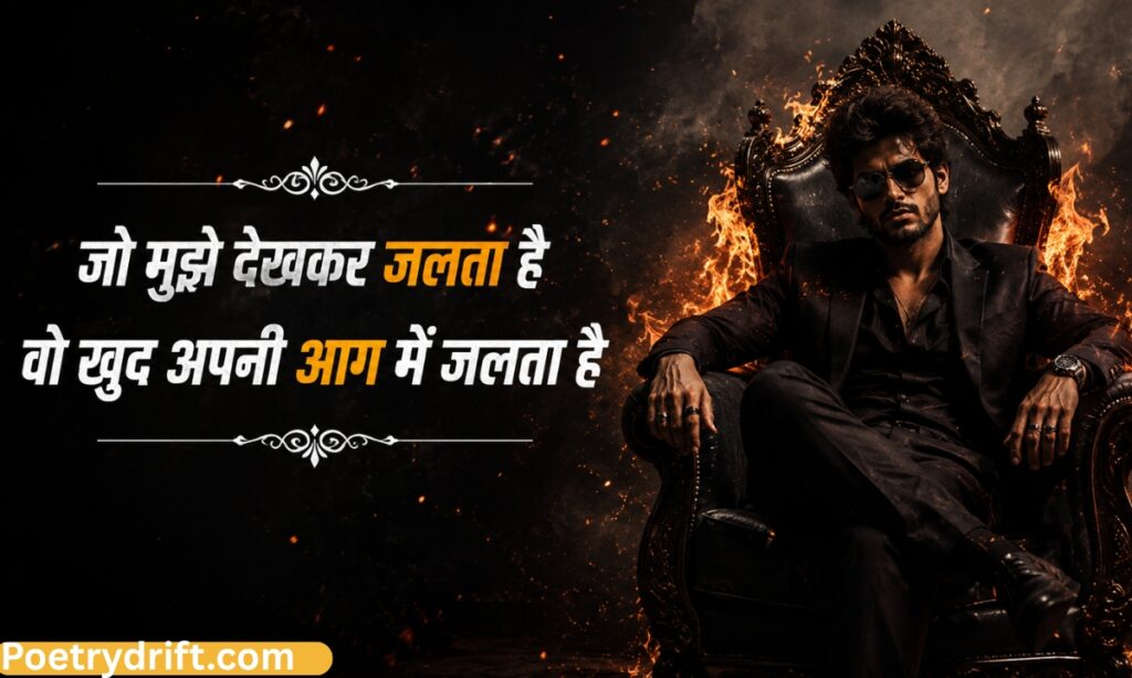 Dushman Attitude Shayari Hindi