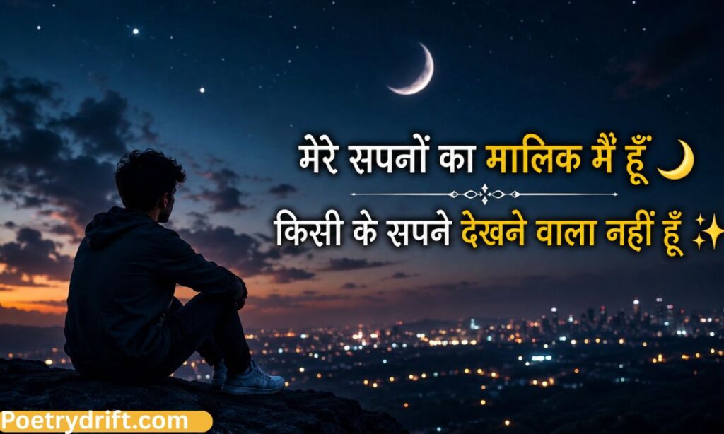 Facebook Status In Hindi