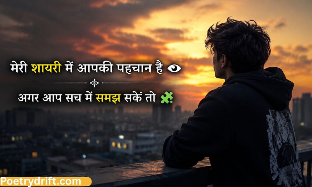 Facebook status hindi for boy