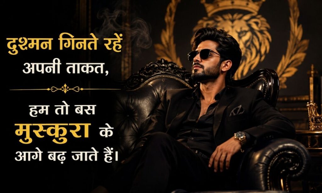 Killer Royal Attitude Status
