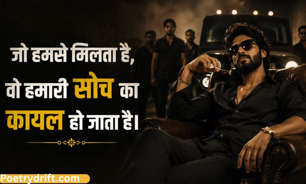 Rangdari Shayari in Hindi Attitude
