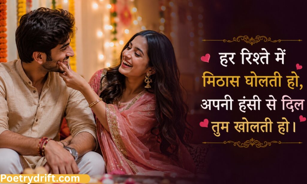 jija sali shayari in hindi for girl