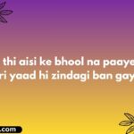 76+ Dosti Yaad Shayari Miss You Shayari For Best Friend (2026)
